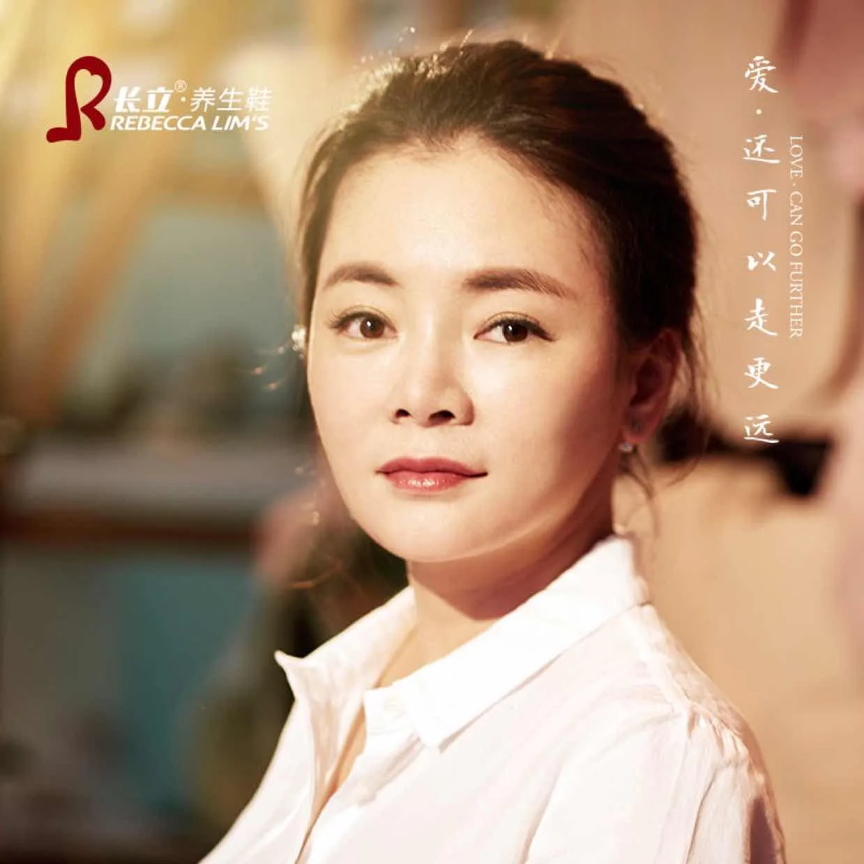 Rebecca Lim